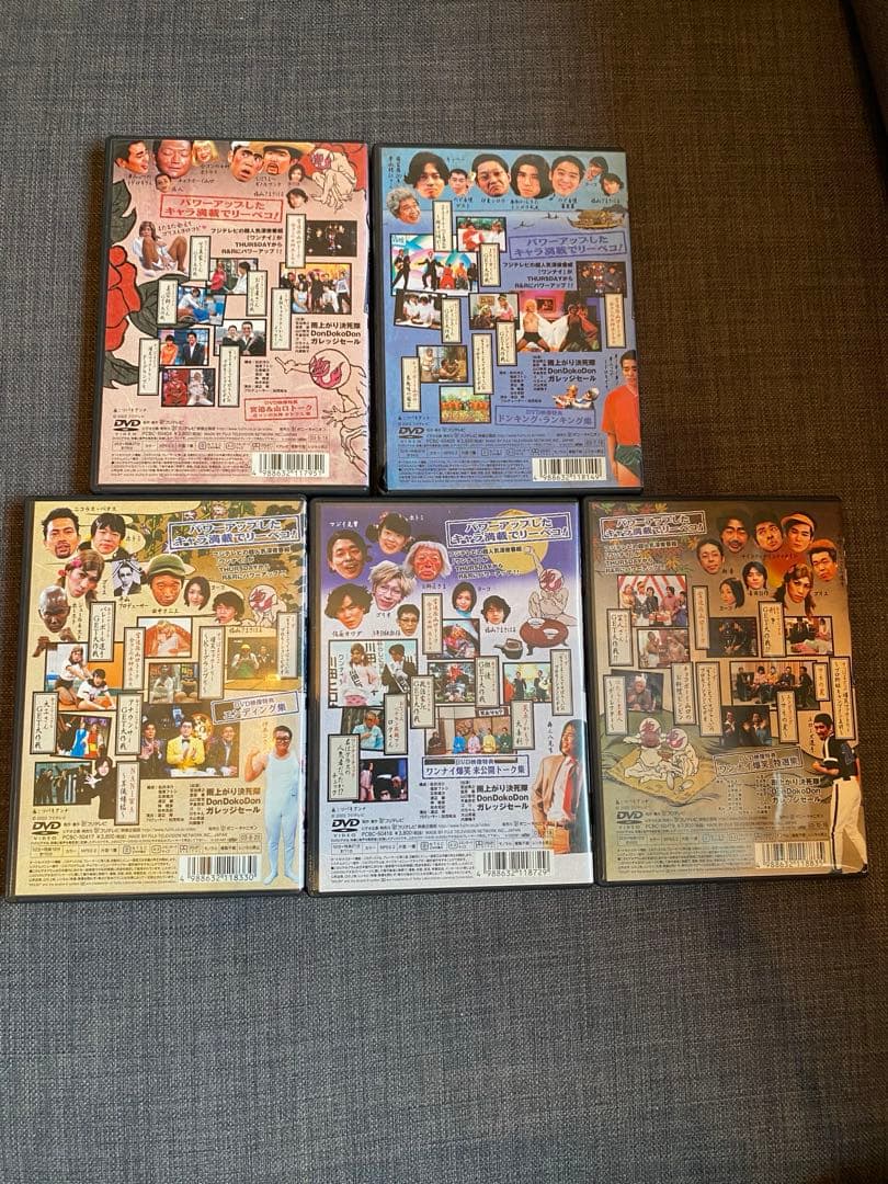 【14枚まとめ売り】ワンナイR＆R、THURSDAY、エブナイなど　DVD