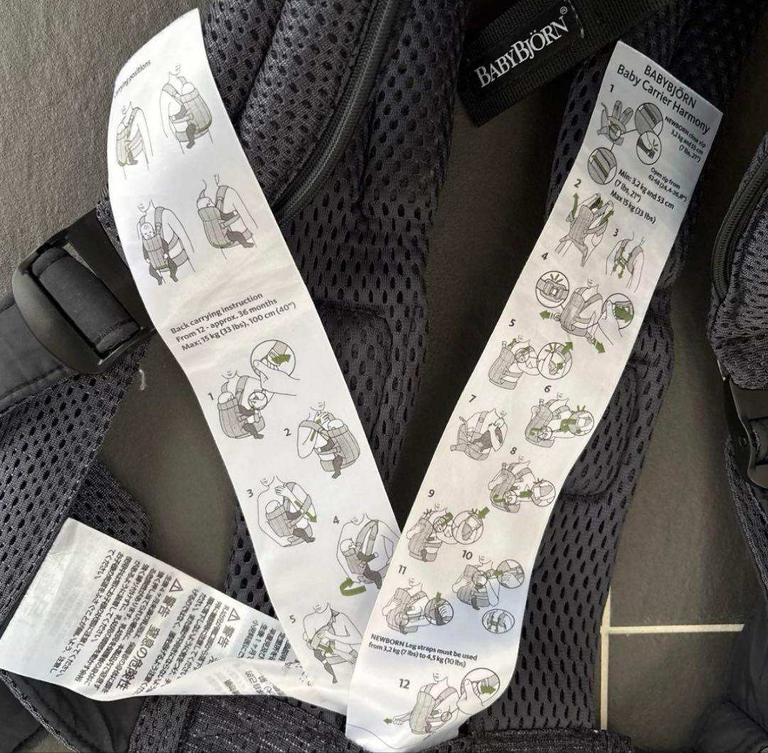 最終値下 ベビービョルン ハーモニー アンスラサイト - 抱っこひも