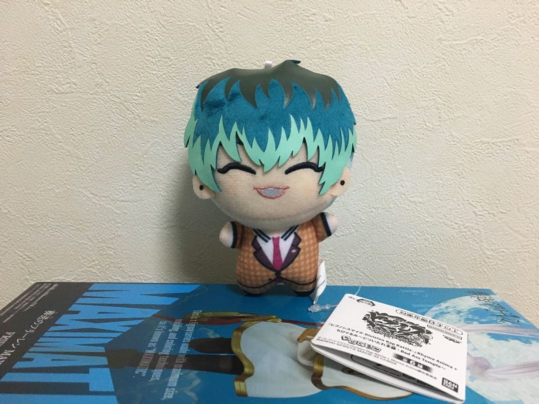 ヒプノシスマイク ちびぐるみ 白膠木簓 ヒプマイ - メルカリ