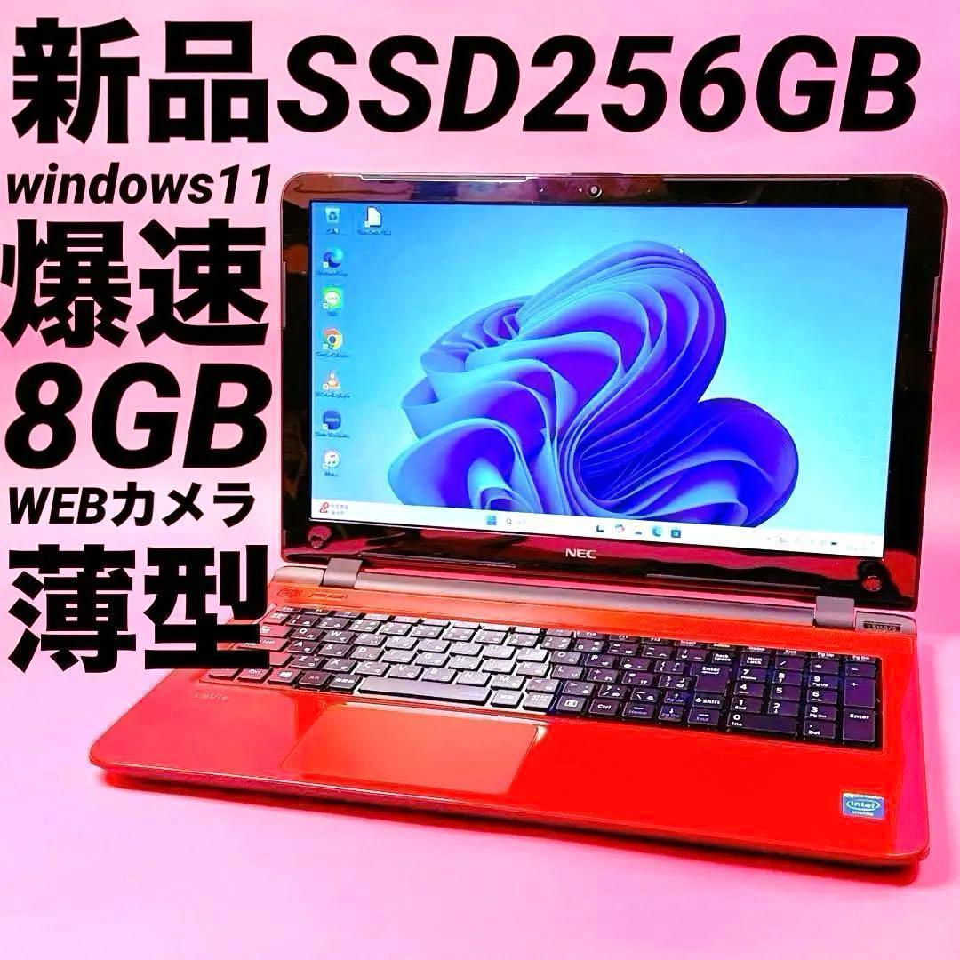 新品SSD⭐️windows11 薄型ノートパソコン カメラ 互換Office - メルカリ