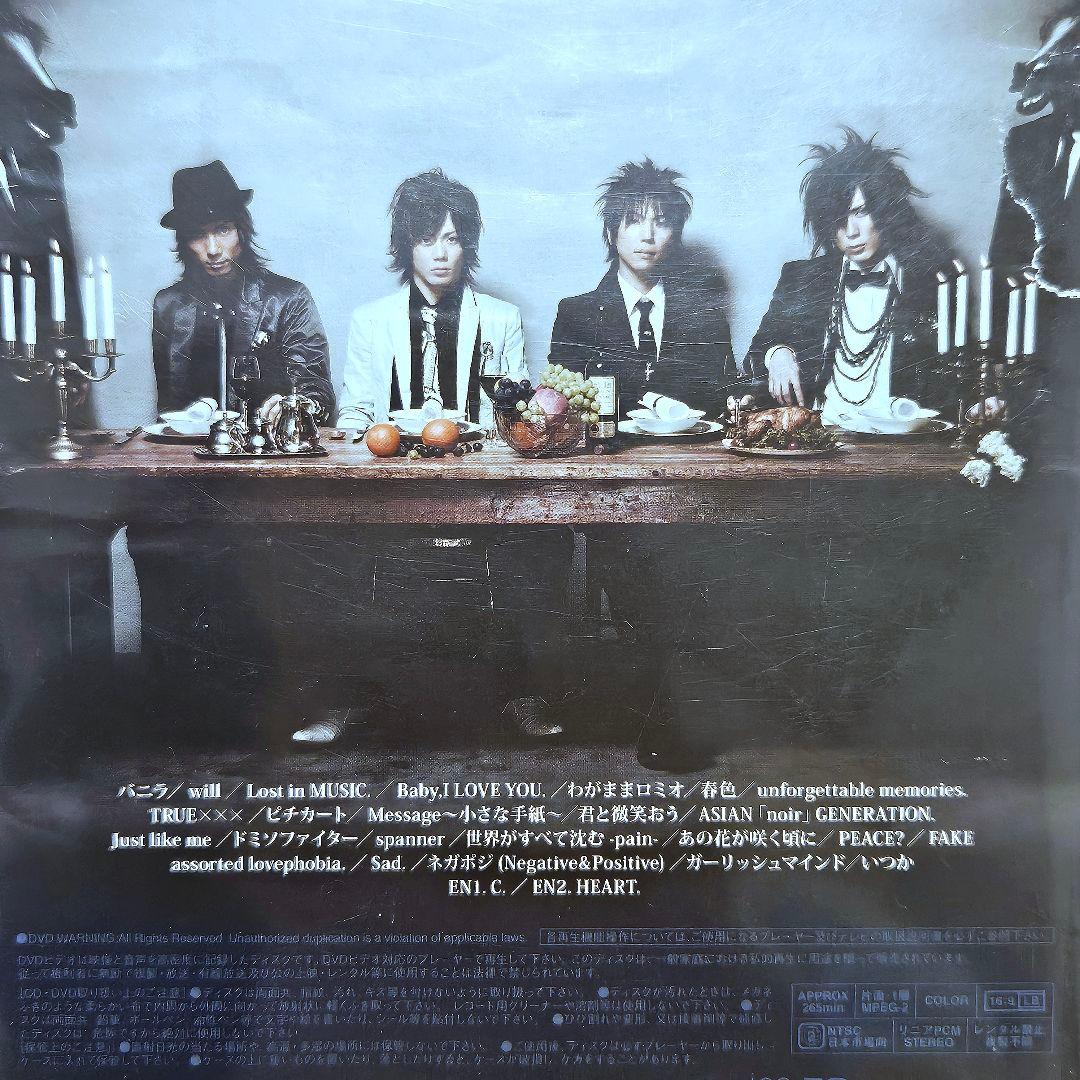 Waive CASE OF Waive 廃盤DVD | Shop at Mercari from Japan! | Buyee