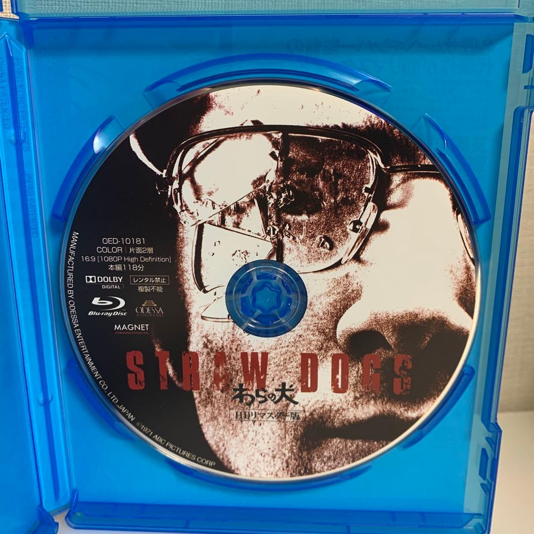 廃盤】わらの犬 HDリマスター版 [Blu-ray] ペキンパー&ホフマン - メルカリ