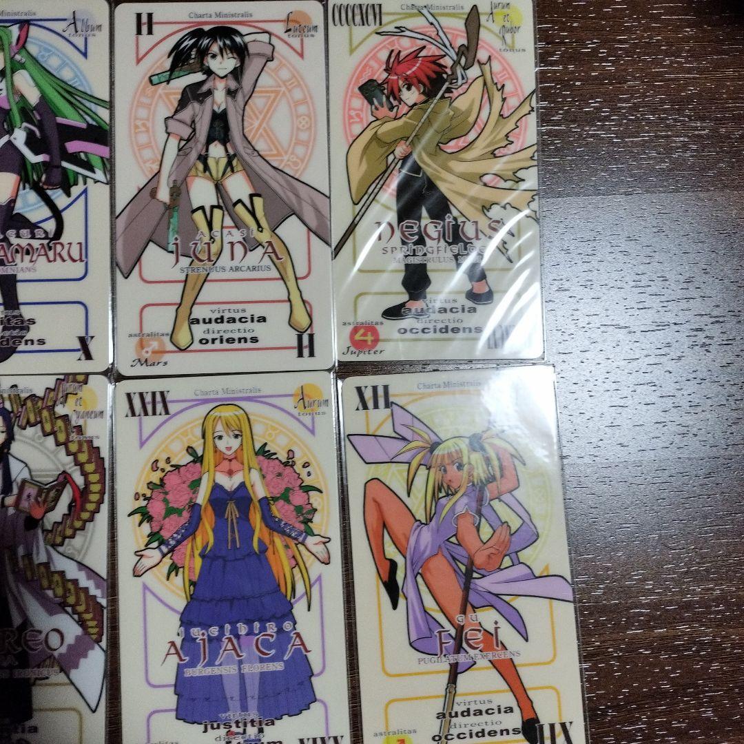 魔法先生ネギま！パクティオーカード 12種セット 特典 - メルカリ