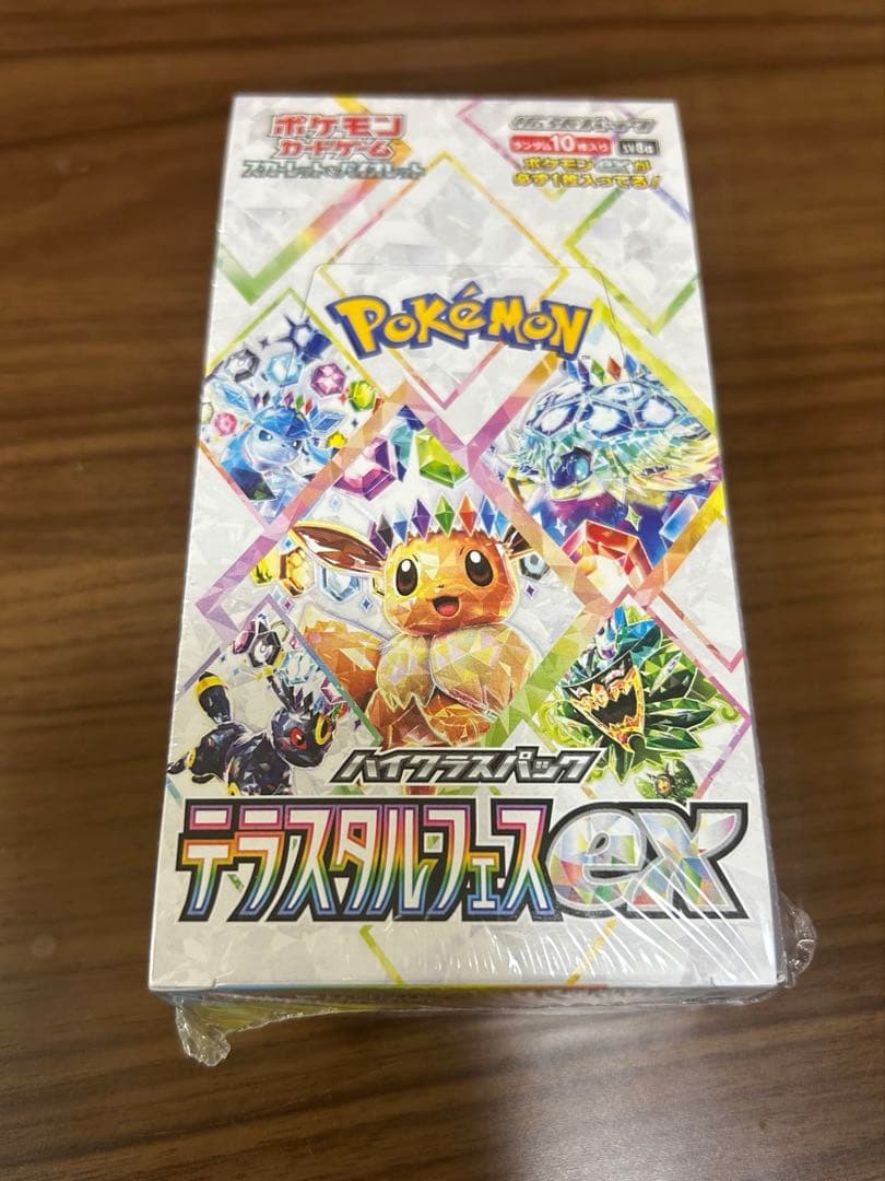 新品未開封 テラスタルフェスex シュリンク付き 1BOX - メルカリ