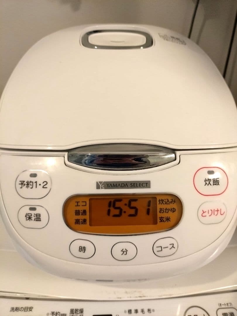 池袋駅周辺無料配送】冷蔵庫、洗濯機、炊飯器、電子レンジ一式セット