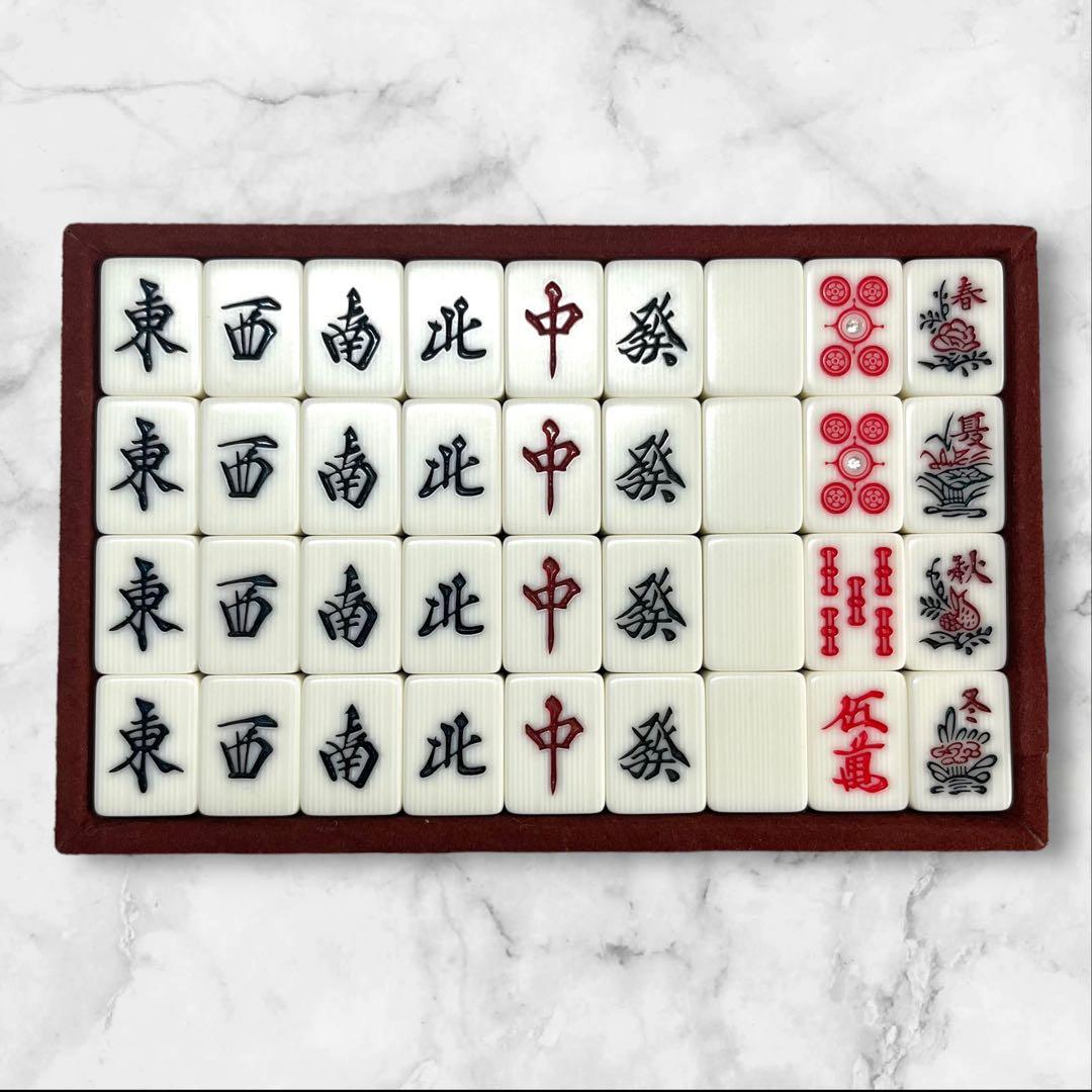 希少】 任天堂 役満 新象牙 麻雀牌 ダイヤ牌 - メルカリ