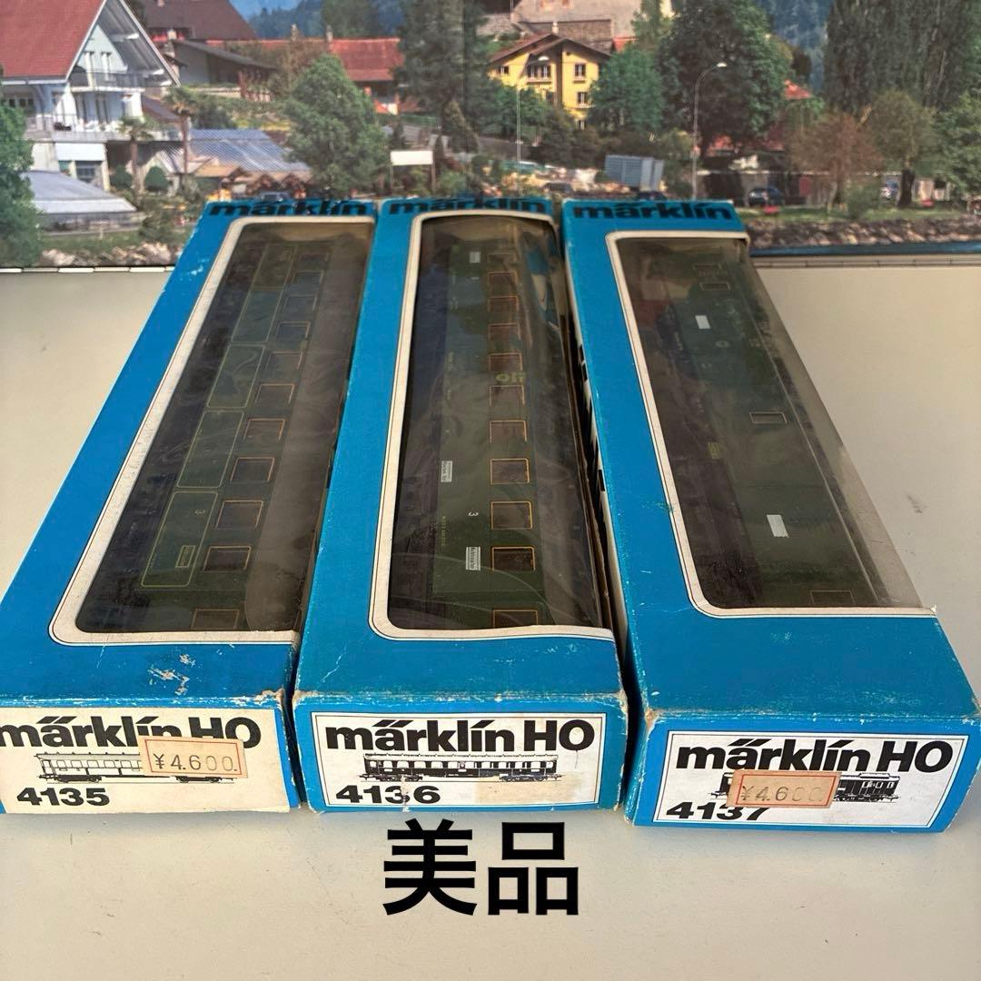 メルクリン HO 4135 4136 4137 旧バイエルン邦有鉄道客車3輌 - メルカリ