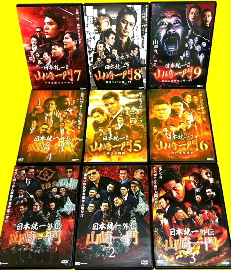 日本統一関連DVD1〜64《劇場版+外伝他付き》 全96巻セット