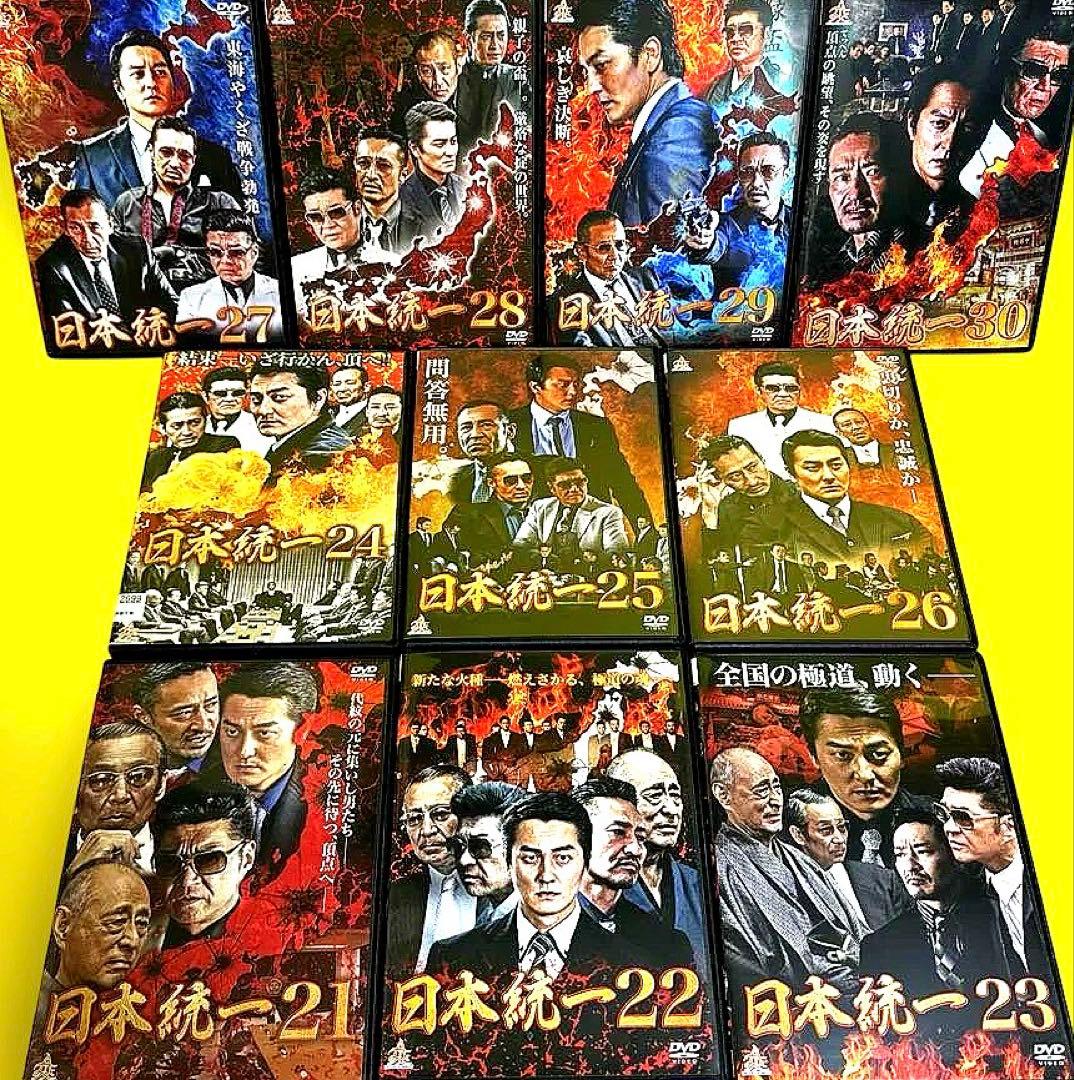 日本統一関連DVD1〜64《劇場版+外伝他付き》 全96巻セット