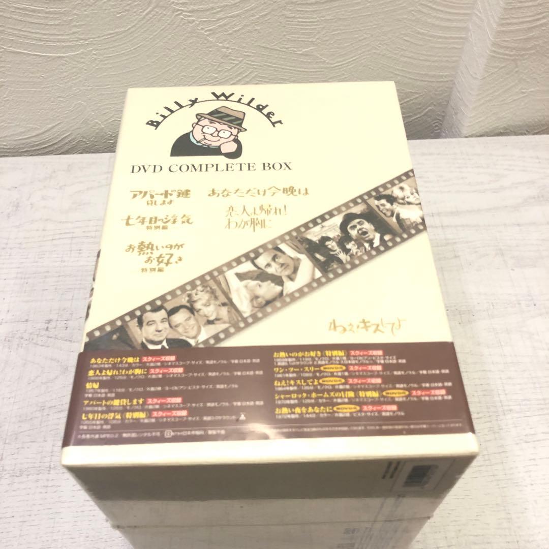 《新品未開封品》ビリー・ワイルダー ＤＶＤコンプリートＢＯＸ