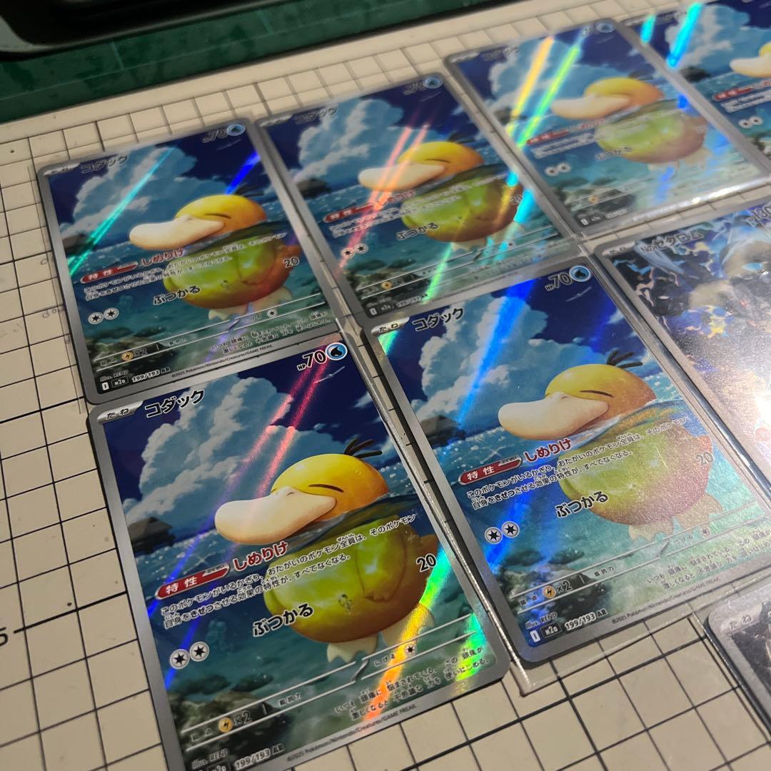 ポケモンカード AR ×12枚 まとめ売り - メルカリ