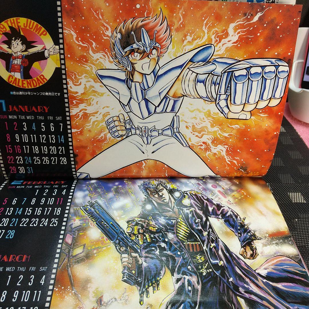 週刊少年ジャンプ1989年3-4号※ドラゴンボール巻頭オールカラー