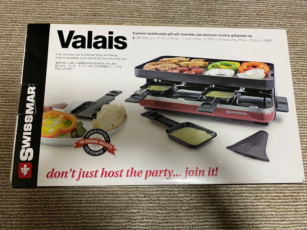 コストコ Swissmar 8人用ラクレット パーティーグリル - メルカリ