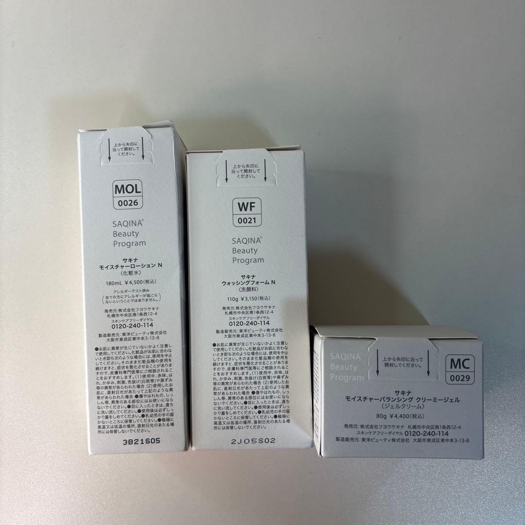 SAQINA サキナ 基礎化粧品3点セット｜洗顔・化粧水・ジェル 新品未使用
