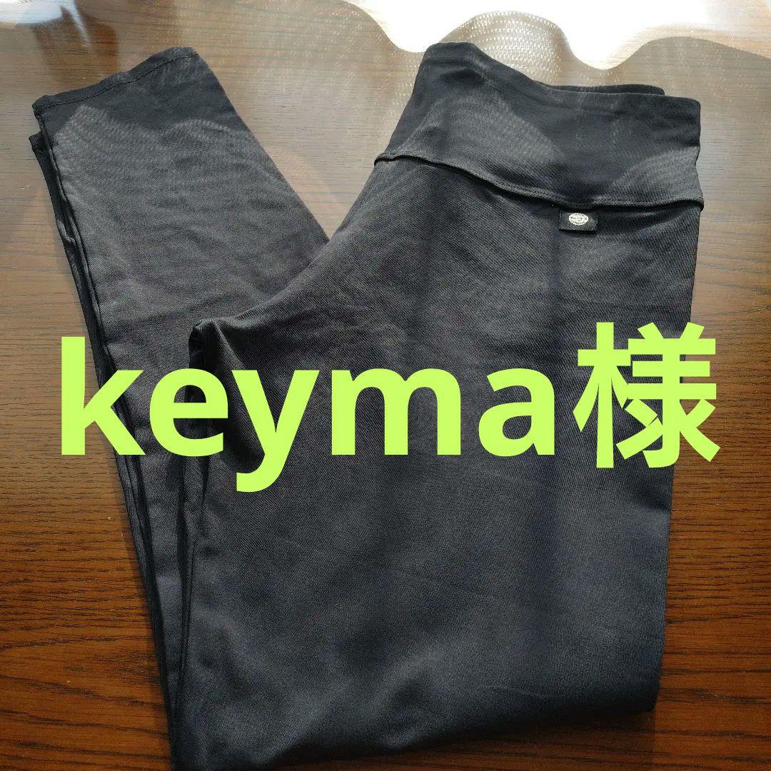 Invel mig3 黒 ストレッチ レギンス FullLengthBlackLeggings.webp?v