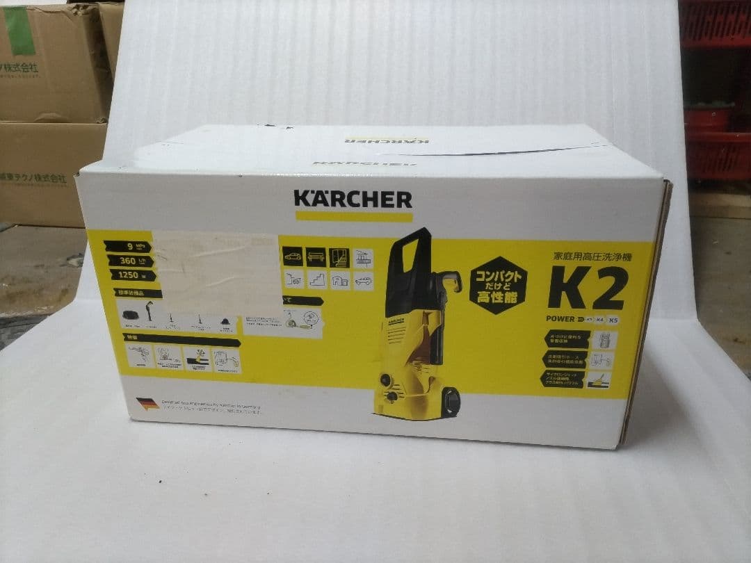KARCHER 高圧洗浄機 K2 K 2 - 高圧洗浄機（家庭用） | ケルヒャー
