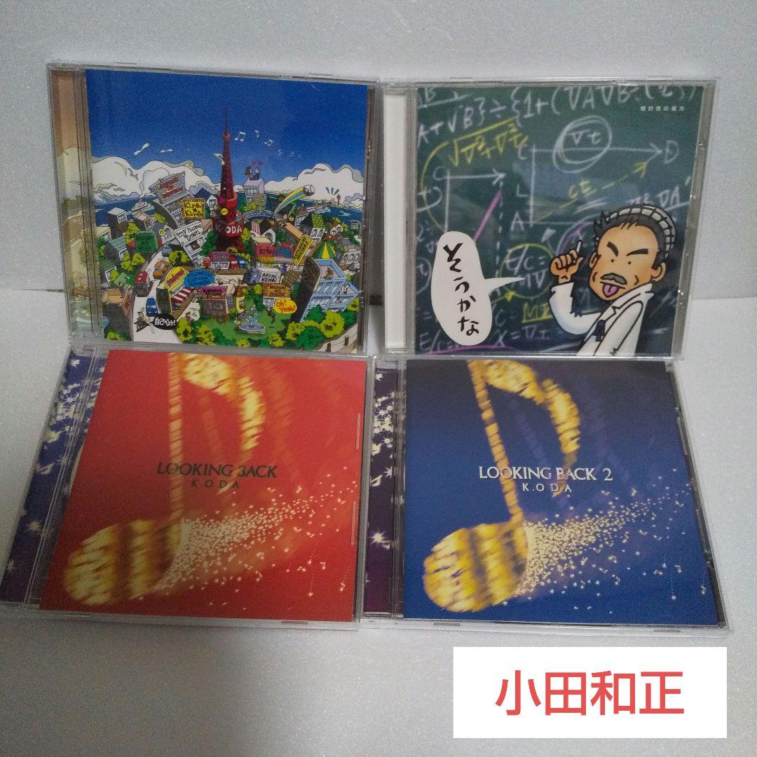 小田和正 CD/4アルバムセット - メルカリ