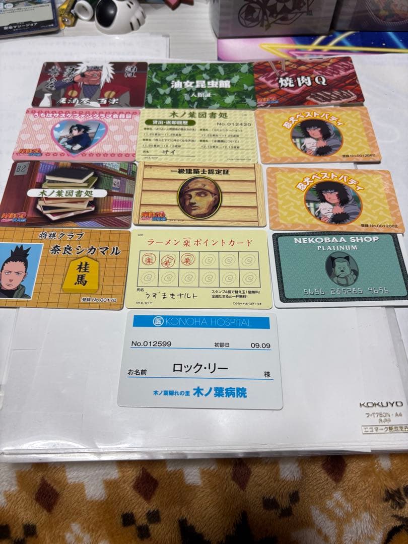 d*9様 NARUTO 忍者登録証 35枚