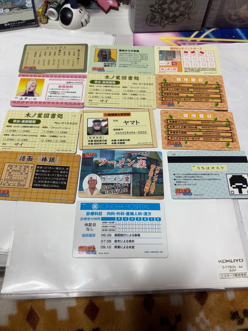 d*9様 NARUTO 忍者登録証 35枚