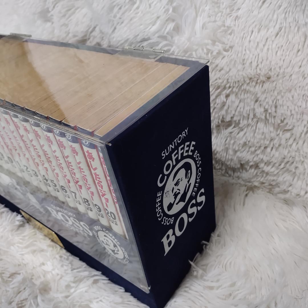 あしたのジョー BOSS愛蔵版 20巻+1巻 全巻セット ちばてつや ケース