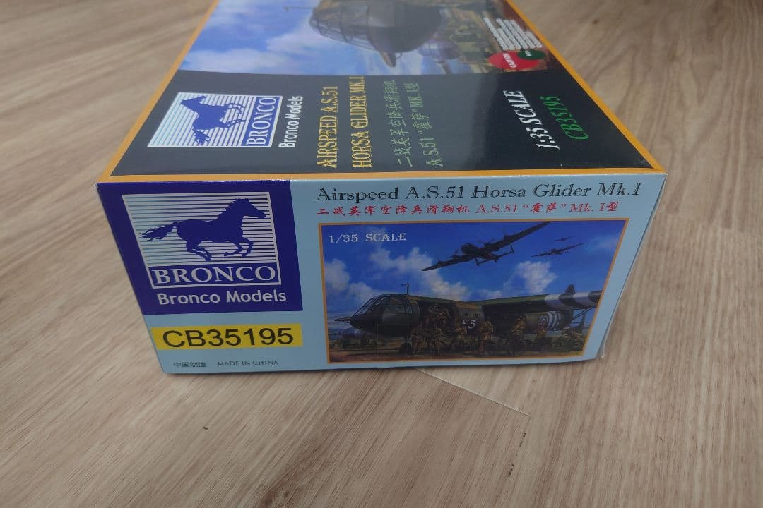 その他 Airspeed A.S.51 Horsa Glider Mk.I 1/35
