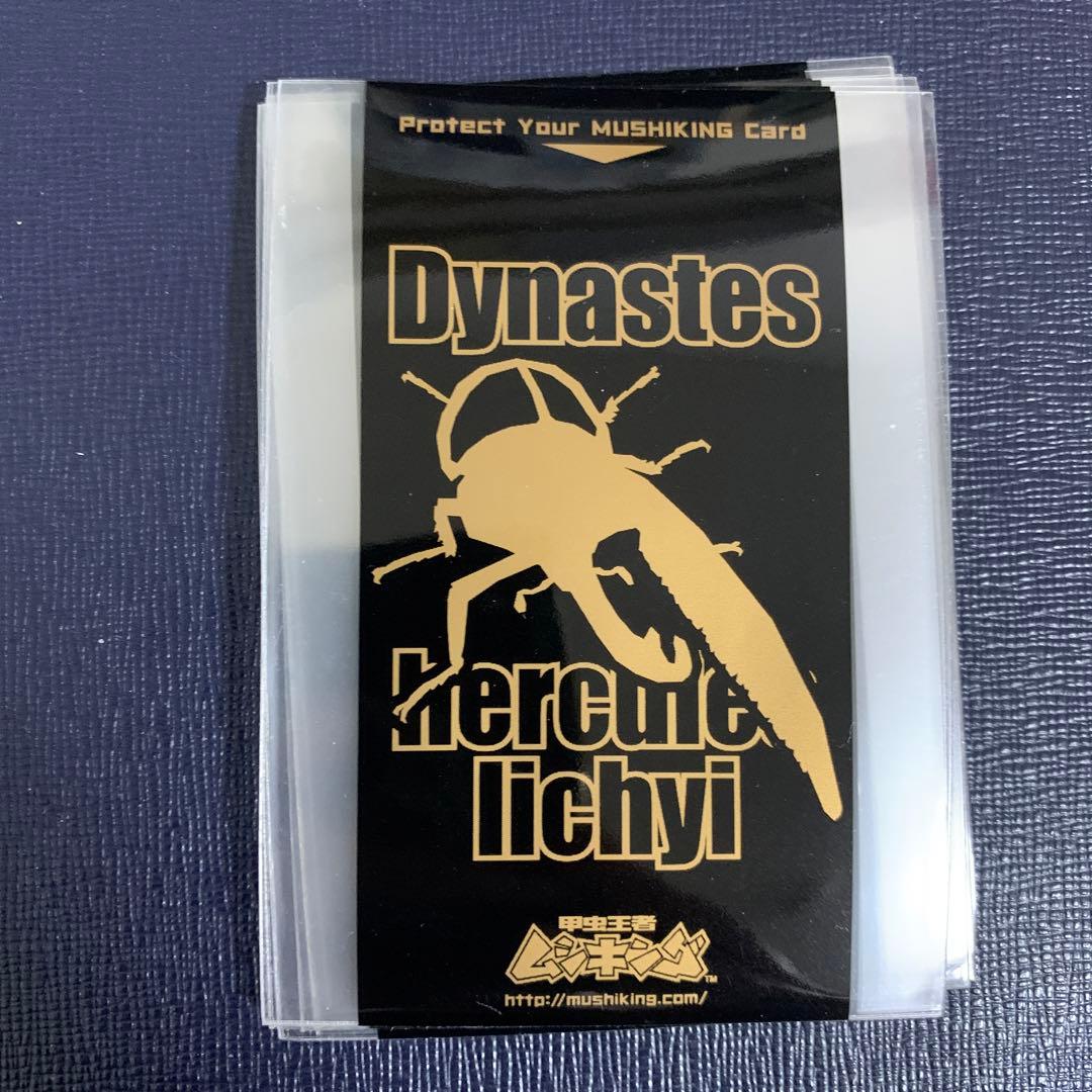 ムシキング スリーブ33枚 ギラファ ヘルクレス アクティオン その他