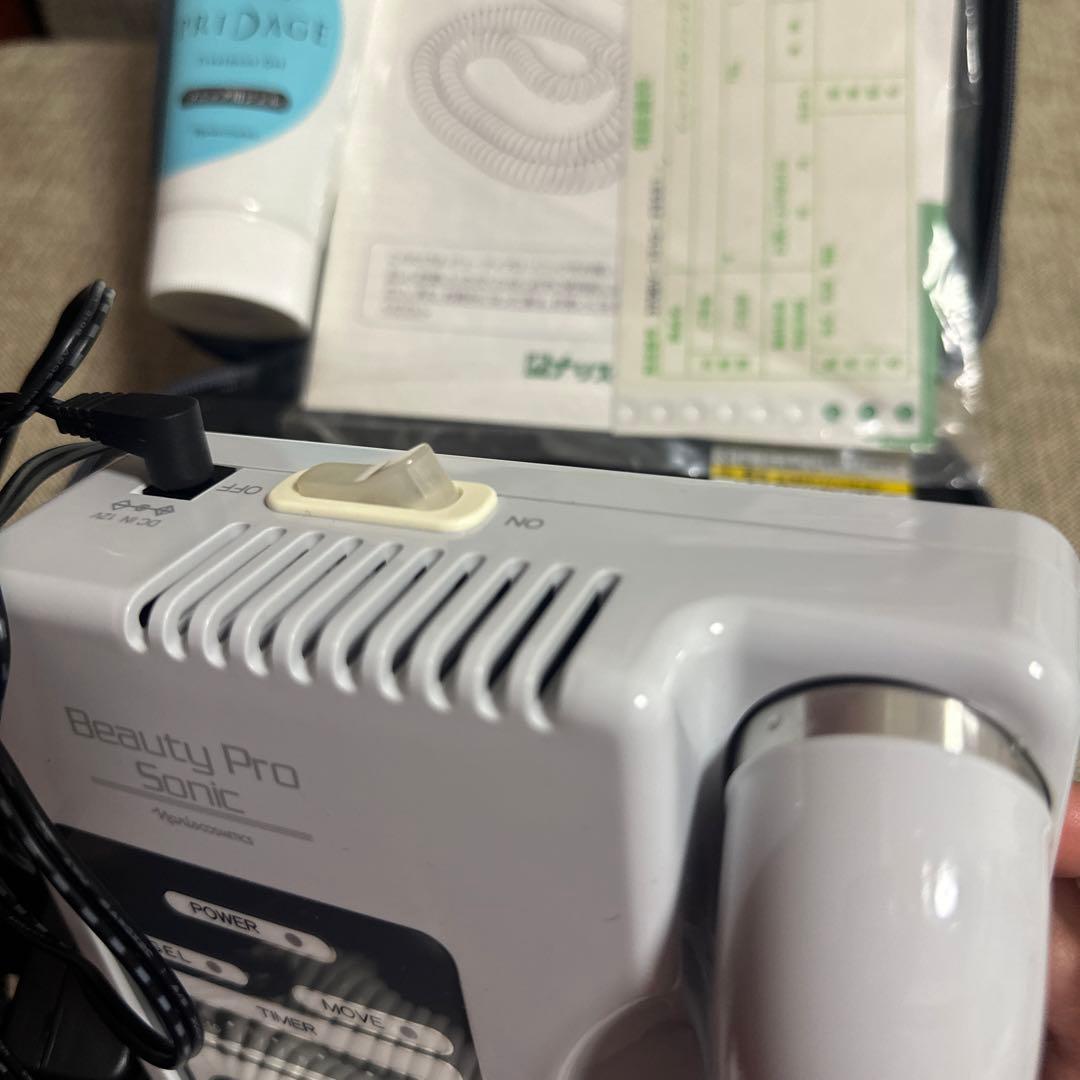 ナリス化粧品 ビューティープロソニック 超音波エステ機器 おまけ付き