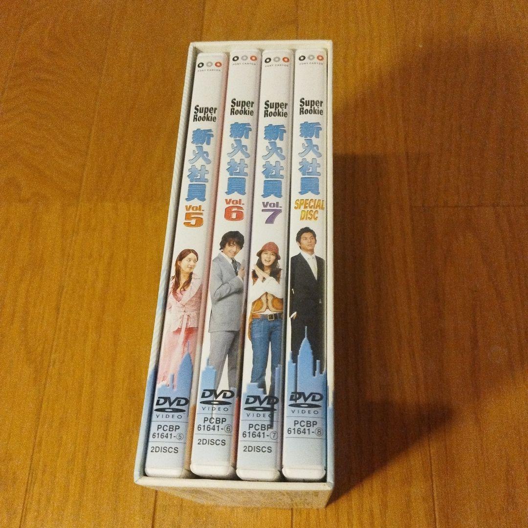 DVD 新入社員 Super Rookie DVD-BOX2〈7枚組〉