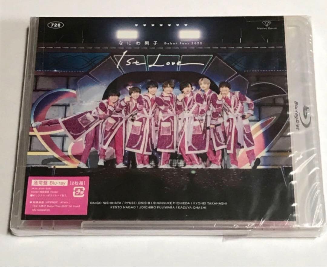 なにわ男子 なにわ男子の「憧れの先輩に弟みたいって言われたら」です。 他の