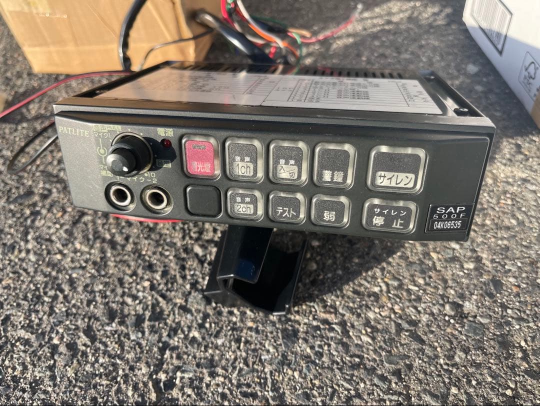 電子サイレンアンプ SAP-500FBVZ パトライトSAPー500FBVZ 12V 50W消防車用サイレンアンプ - メルカリ