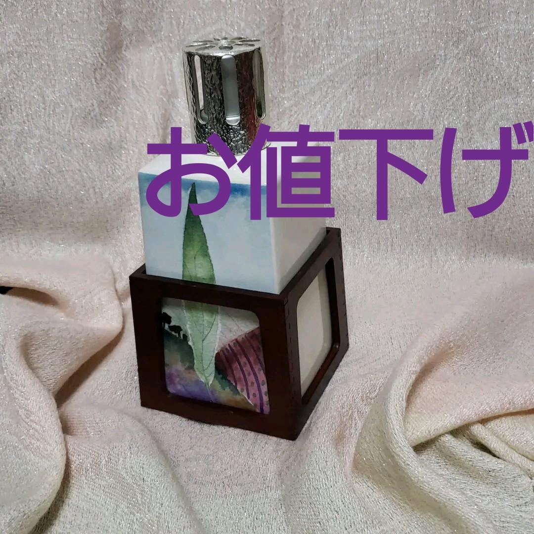 ランプベルジェ　デザインランプ 3点あり！ころんとした形が可愛いランプベルジェ フランスインテリア