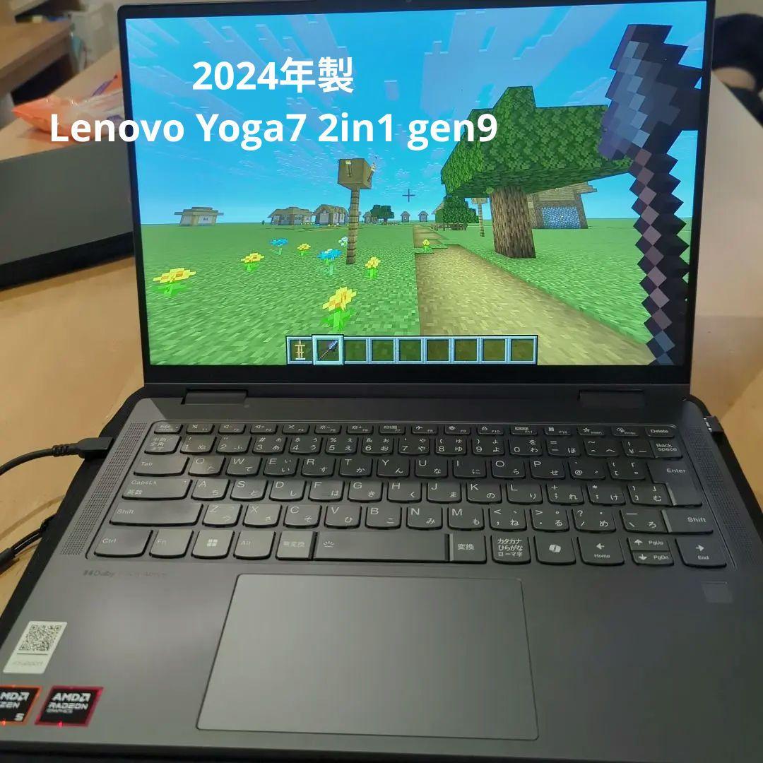 ノートPC Lenovo Yoga 7 2in1 Gen9 2024年製 Lenovo Yoga 7 2-in-1 (14 AMD) | Lenovo US