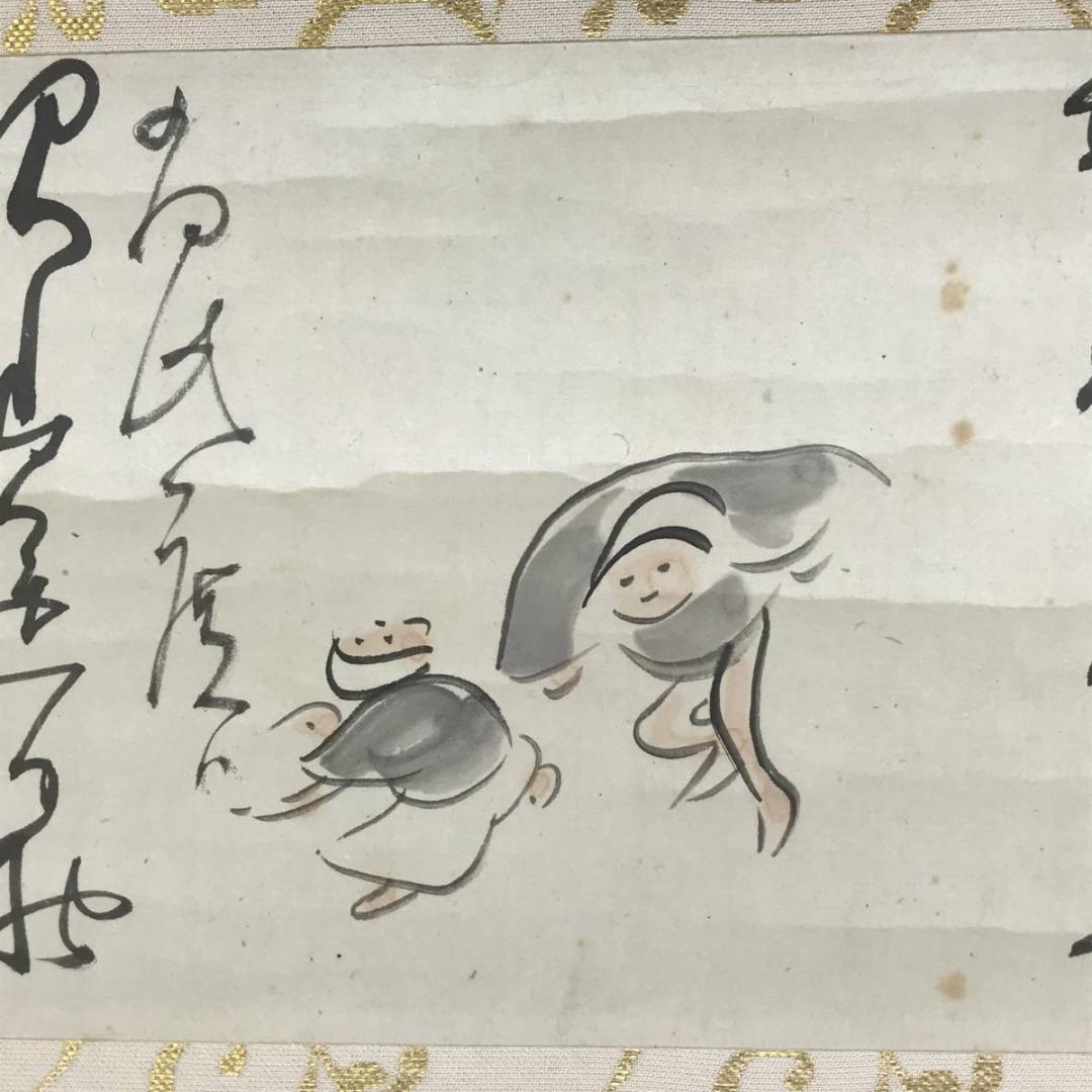 真作】田能村直入/権平図/書簡/人物図/農夫/横物/掛軸/名家伝来