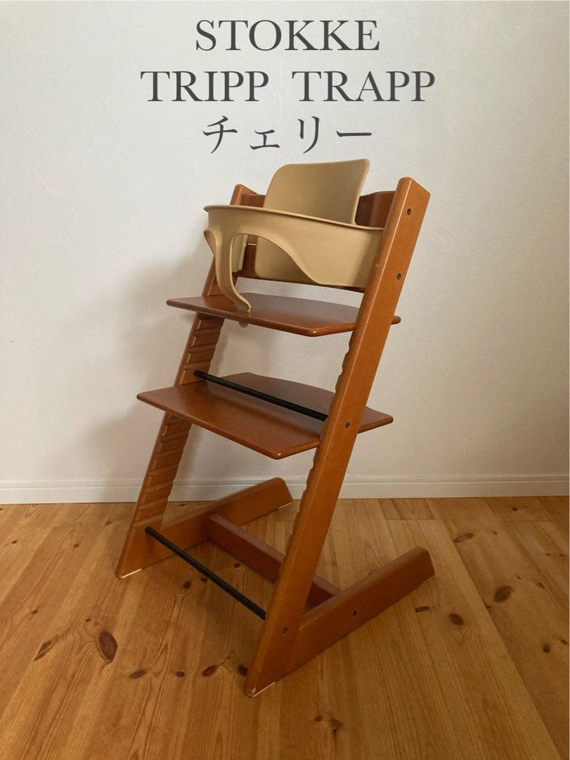 ストッケ　トリップトラップ　チェリー　ベビーセット付　S/N3 Amazon | ストッケ STOKKE トリップトラップ TRIPP TRAPP チェリー