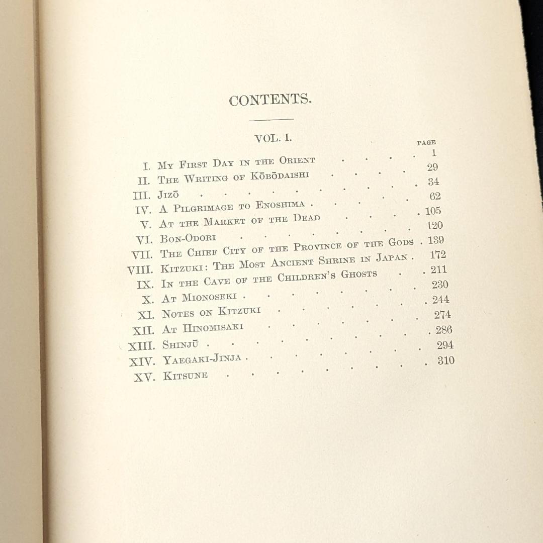 ラフカディオ・ハーン 小泉八雲 神国日本 JAPAN 1906年レフカダ