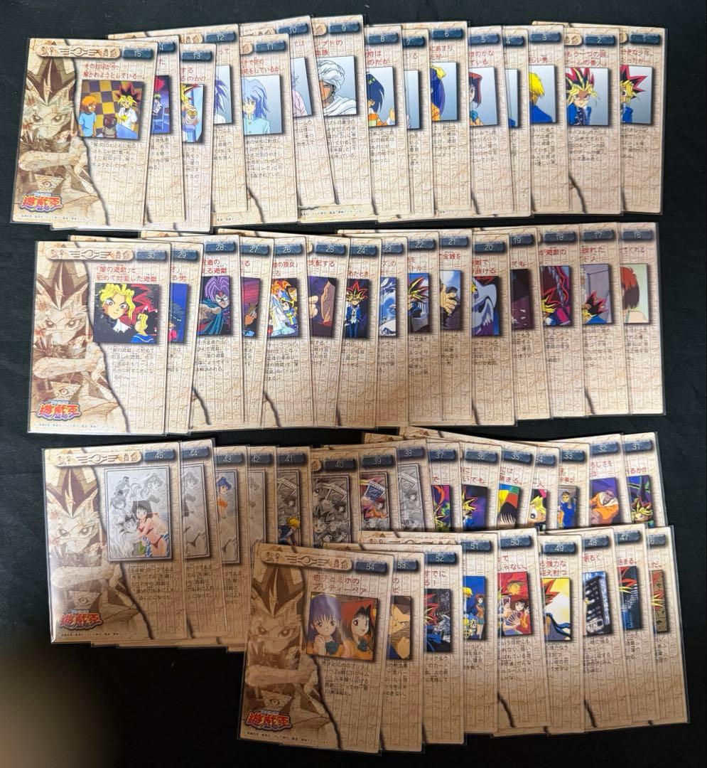 美品 未使用品 遊戯王 コレクションカード 54種コンプリート - メルカリ
