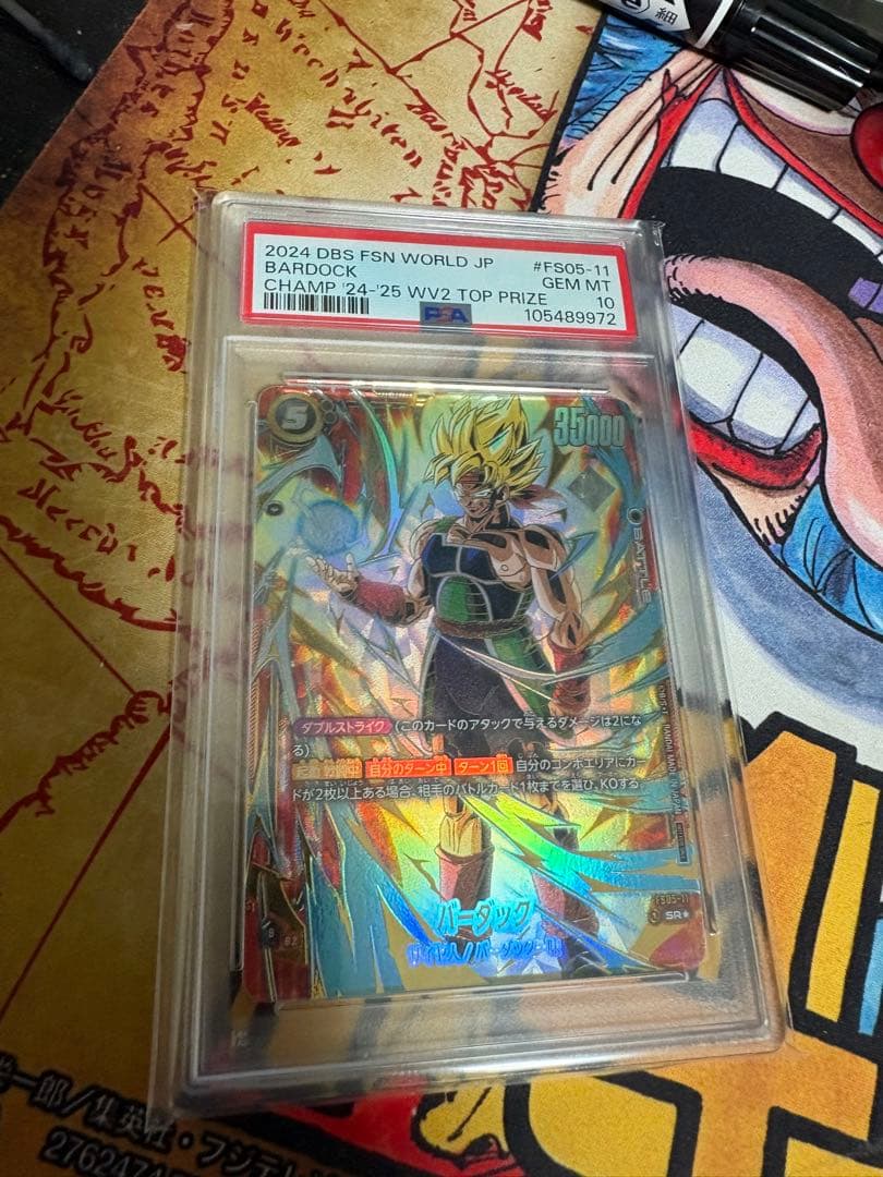 ドラゴンボールフュージョンワールド バーダック CS チャンピオン