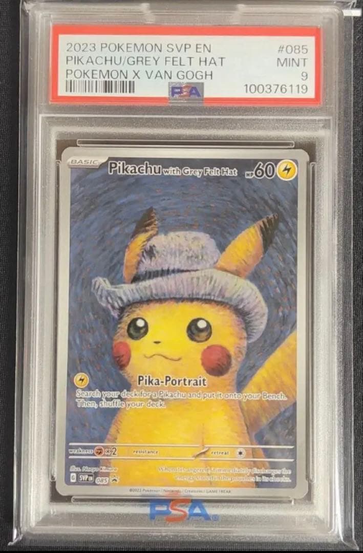 【psa9 】ゴッホピカチュウ プロモ Pikachu Felt Grey PSA9鑑定済〕Pikachu with Grey Felt Hat(ゴッホピカチュウ)【P】{085
