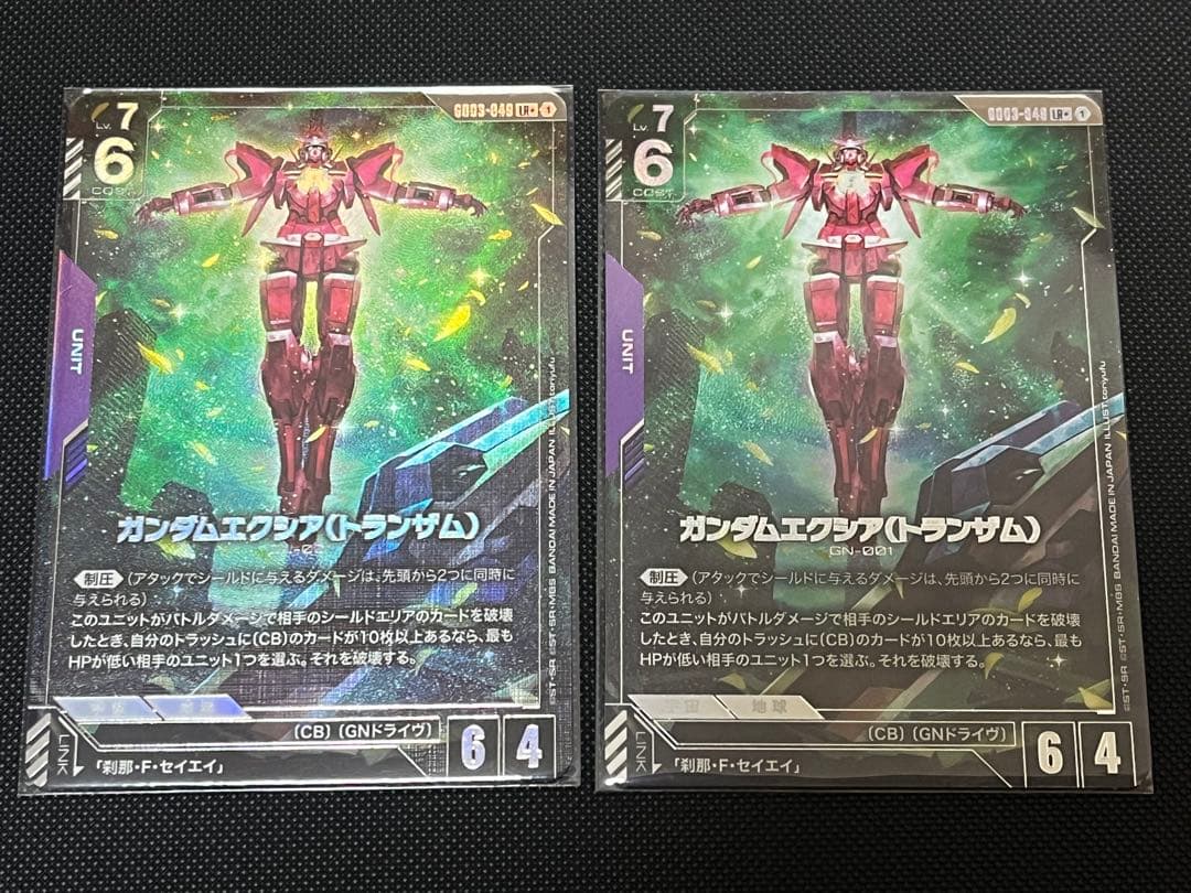 ガンダムカードゲーム ガンダムエクシア（トランザム） パラレル LR+ 2