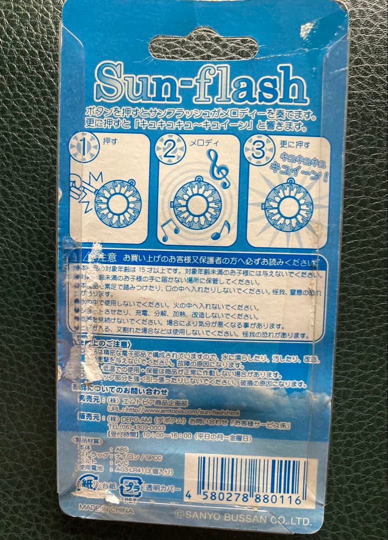 海物語ハイビスカスフラッシュパチンコ海物語ハイビスカス フラッシュ