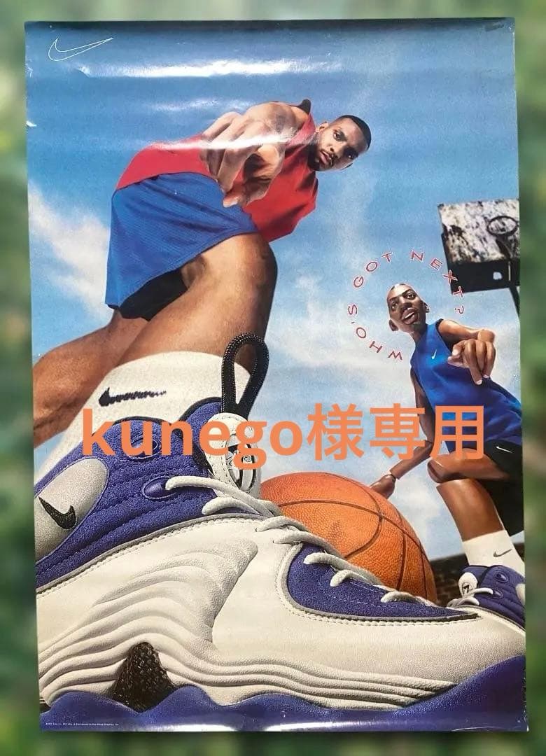 【Penny】Anfernee Hardaway Poster 1997 vintage anfernee hardaway poster Penny's Lane New Sealed 1997