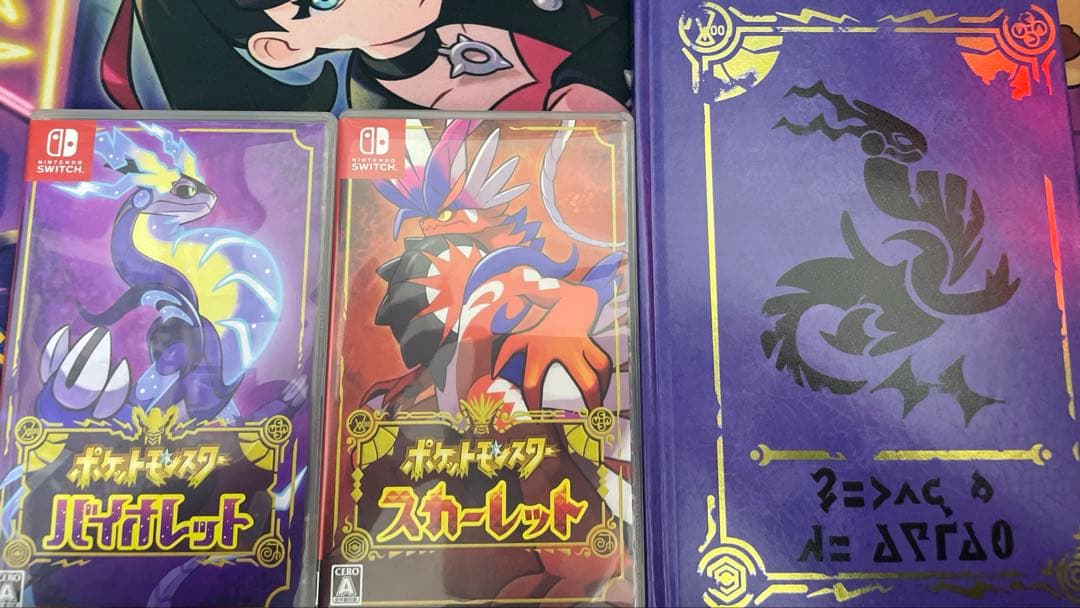 ポケットモンスター スカーレット・バイオレット　バイオレットブック 特典付き スカーレットブック」「バイオレットブック」 | 『ポケットモンスター