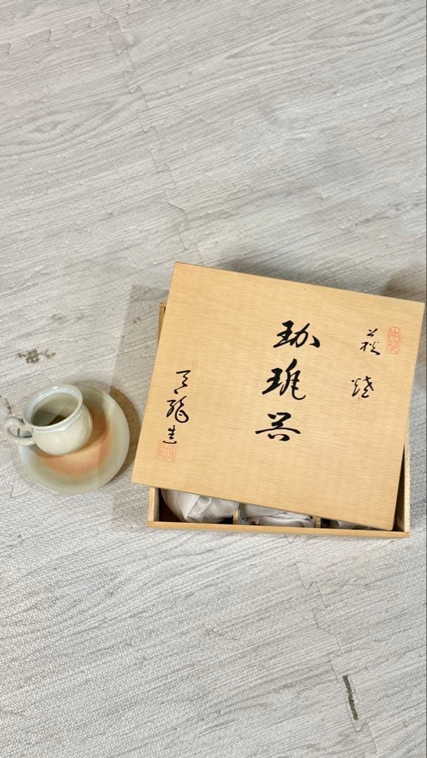 萩焼天龍窯 コーヒーカップとソーサーセット（5組）箱付き - メルカリ