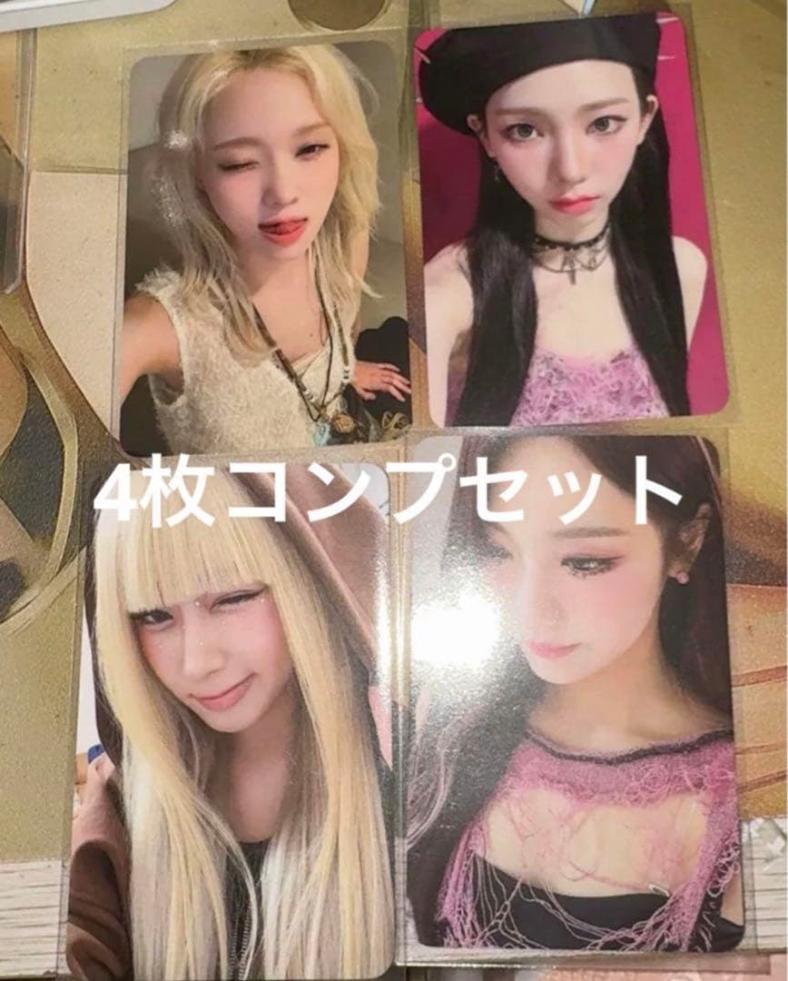 aespa  Armageddon シンガポール サイン会 限定 4枚コンプ Armageddon (Japan Exclusive Ver.) – ワーナーミュージック・ストア