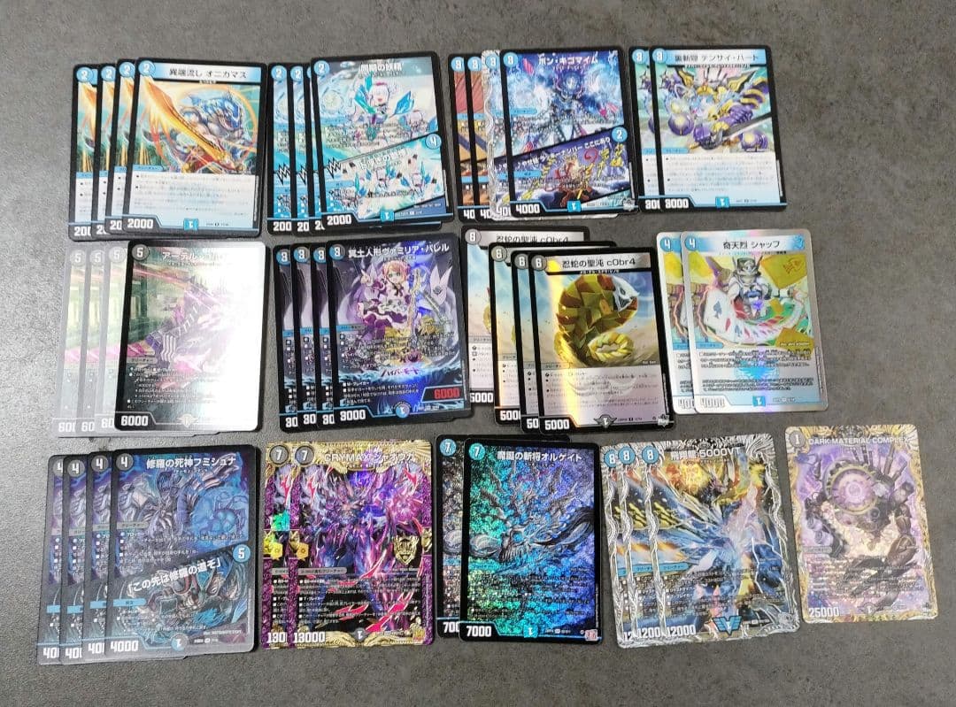 ☆即購入可・匿名配送☆青黒COMPLEX コンプレックス デッキ 40枚 青黒COMPLEX【ver1.1】{40枚}《デッキ販売》