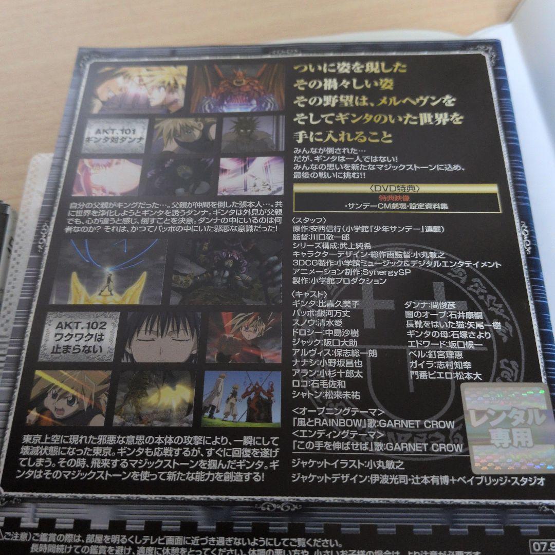 メルヘヴン1~18 メルヘヴンZツヴァイ 1~17 DVD 全巻35巻セット