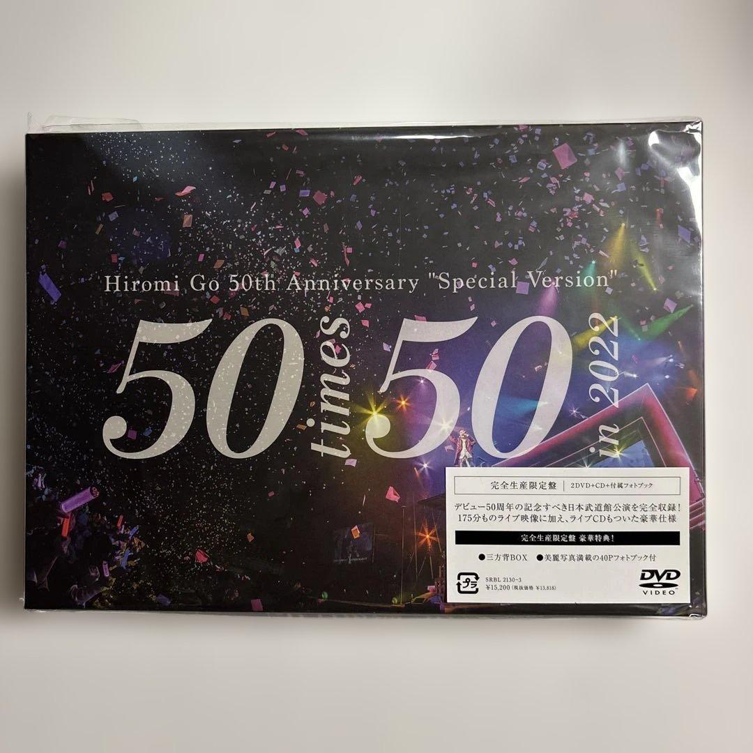【新品未開封】郷ひろみ50周年記念 2DVD+CD Hiromi Go 50th Anniversary “Special Version” ～50 times 50～in