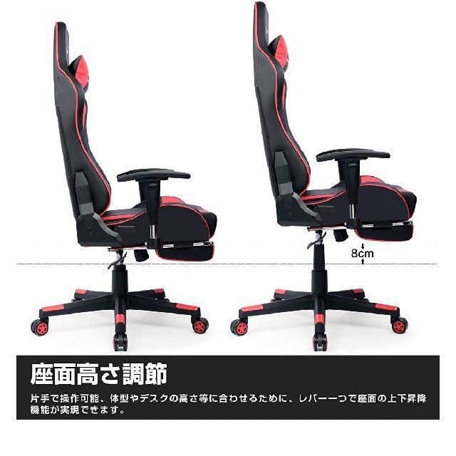 GTRACING ゲーミング チェア GT890F-RED オットマン付 - メルカリ