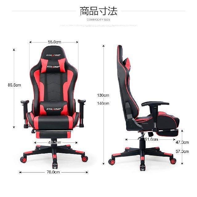 GTRACING ゲーミング チェア GT890F-RED オットマン付 - メルカリ