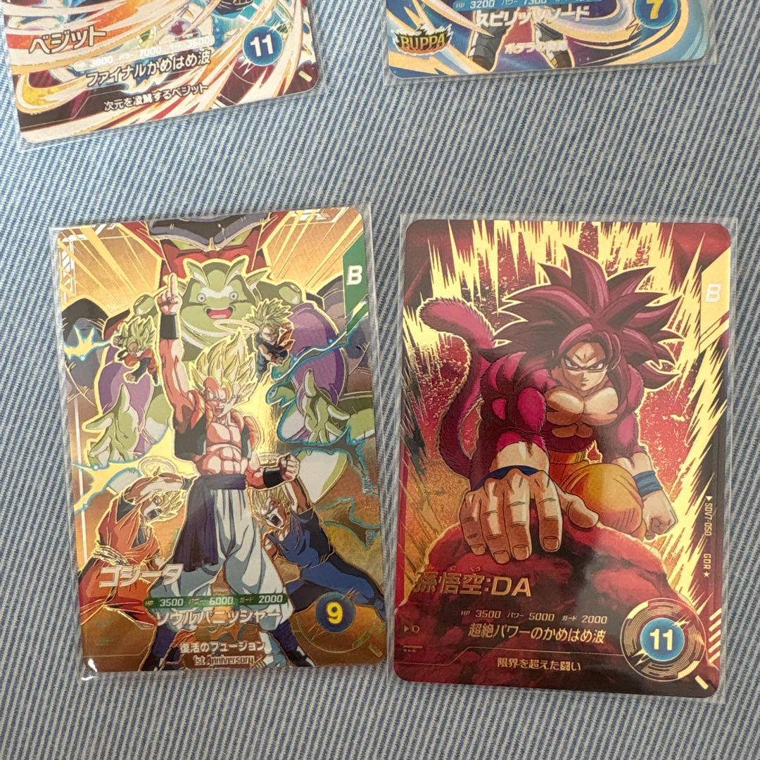 ドラゴンボールダイバーズ ドラゴンボールスーパーダイバーズ アルティメットダイバーBOX」が発売